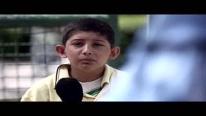 فیلم/ گزارش ۱۰۰ ثانیه ای یک کودک از مسابقه فوتبال