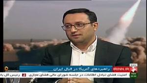 تیترامشب - ریشه چالش های موشکی ایران