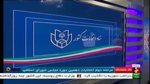 تیترامشب - آمادگی کامل وزارت کشور برای برگزاری انتخابات