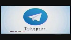 مشکلات تلگرام از مرکز آب می خورد