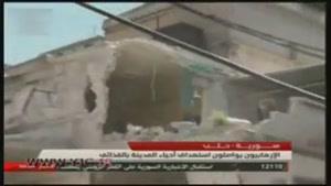 اصابت گلوله های خمپاره به چند منطقه شهر حلب