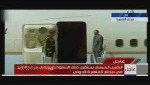 جنجال دستمال پادشاه سعودی در مصر