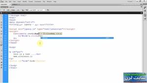 فیلم اموزش جامع jquery به زبان فارسی- جلسه دوم