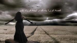 خلوت شعری از قهار عاصی