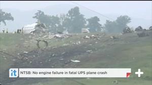 حادثه سقوط هواپیما به دلیل نقص فنی موتور