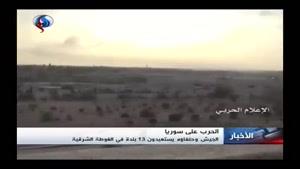 فیلم/ادامه عملیات ارتش سوریه در «غوطه شرقی» دمشق
