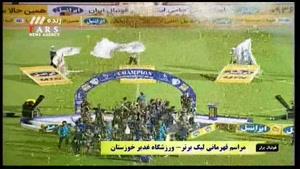 جام قهرمانی در دست بازیکنان استقلال خوزستان
