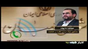 آخرین خبرها از انتخابات مجلس شورای اسلامی