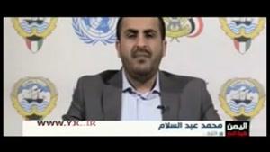 تاکید جنبش انصارالله برای تشکیل دولت توافقی در یمن 