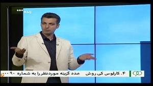 برنامه نود 13 اردیبهشت 95 - مسعود مرادی به عنوان کارشناس داوری