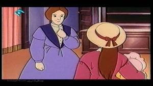 انیمیشن زنان کوچک - قسمت پنجم