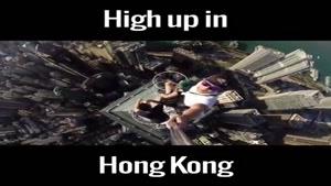 ارتفاعات هنگ کنگ