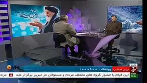 تیتر امشب/ تاکید امام بر سیاست ورزی در چارچوب قانون اساسی