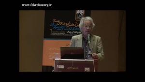 سخنرانی مهندس احمد سعیدنیا - همایش کیمیا فکر بزرگ