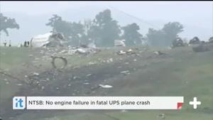 سقوط هواپیما به علت نقص فنی