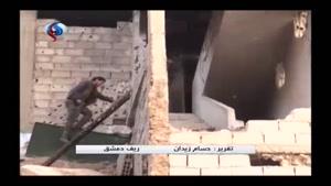 فیلم/تسلط ارتش سوریه بر چند منطقه در «غوطه شرقی» دمشق