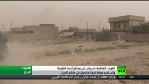 فیلم/ کنترل عراقی ها بر شمال فلوجه
