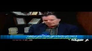 گزیده خبر 20:30 مورخ 27 خرداد 95 