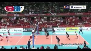 والیبال ایران 3-1 لهستان (صعود به المپیک)