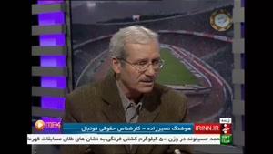 تیتر امشب - فرایند نقل و انتقال فوتبالی ها در ایران