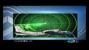 ناپدید شدن هواپیمای هندی از صفحه رادار با 29 سرنشین