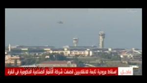 حمله هوایی یک بالگرد به فرودگاه استانبول