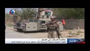 فیلم/پیشروی ارتش عراق در حومه استان «الأنبار»