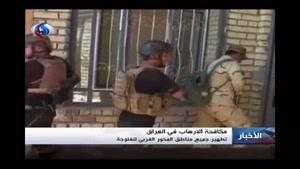 فیلم/عملیات ضد تروریستی ارتش عراق در «الأنبار»