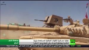 فیلم/ عملیات آزاد سازی «جزیره الخالدیه» در عراق