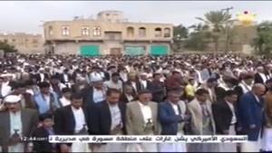 فیلم/ برگزاری نماز عید سعید فطر در یمن