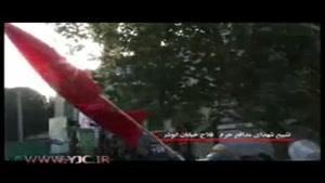 تشییع مدافعان حرم در فلاح تهران