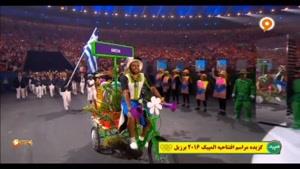 گزیده ای از مراسم افتتاحیه المپیک ریو 2016