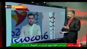 تحلیل وضعیت تکواندوکاران المپیکی ایران در گفتگو با عابدی