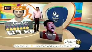 آشنایی کامل با تیم ملی کشتی فرنگی در المپیک