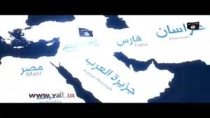 حضور رئیس جمهور ایران در فیلم جدید داعش/ نمایش جنایات تروریست‌ها برای گسترش وحشت عمومی