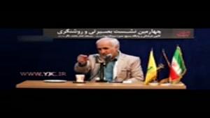توضیحات جالب و روشن‌گرایانه حسن عباسی در یک سخنرانی عمومی در مورد بازداشت اخیرش! 