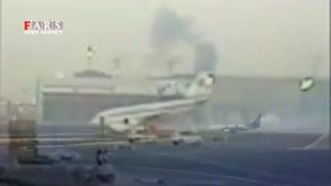 لحظه فرود اضطراری و آتش گرفتن بوئینگ 777 هواپیمایی امارات