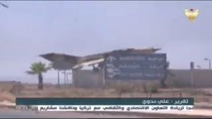 فیلم/ عملیات ارتش سوریه در حومه حلب