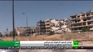 فیلم/ بازسازی شهر حمص سوریه