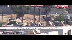 فیلم/ نبرد سنگین ارتش سوریه و گروههای مسلح در محور جنوب حلب