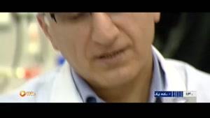 تولید واکسن سرطان در ایران