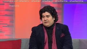 مصاحبه دیدنی سالار عقیلی در برنامه من و تو پلاس شبکه من و تو