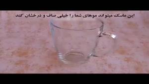 ماسک ژلاتینی برای مو