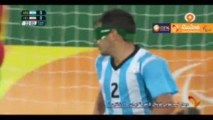فوتبال پنج نفره آرژانتین 1-2 ایران