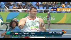 مقام ششمی باقری در پرتاب وزنه پارالمپیک