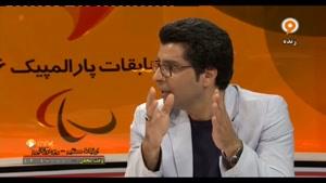 مصاحبه بسیار زیبا با مجید فرزین و سجاد محمدی