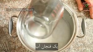 آموزش آشپزی - طرز تهیه فالوده شیرازی