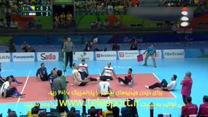 تیم ملی والیبال نشسته ایران، قهرمان پارالمپیک ریو!