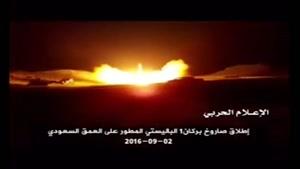 فیلم/ شلیک موشک بالستیک «برکان ۱» به مواضع سعودیها