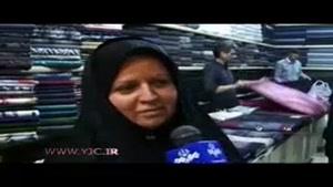 ایران بزرگترین وارد کننده چادر مشکی در جهان